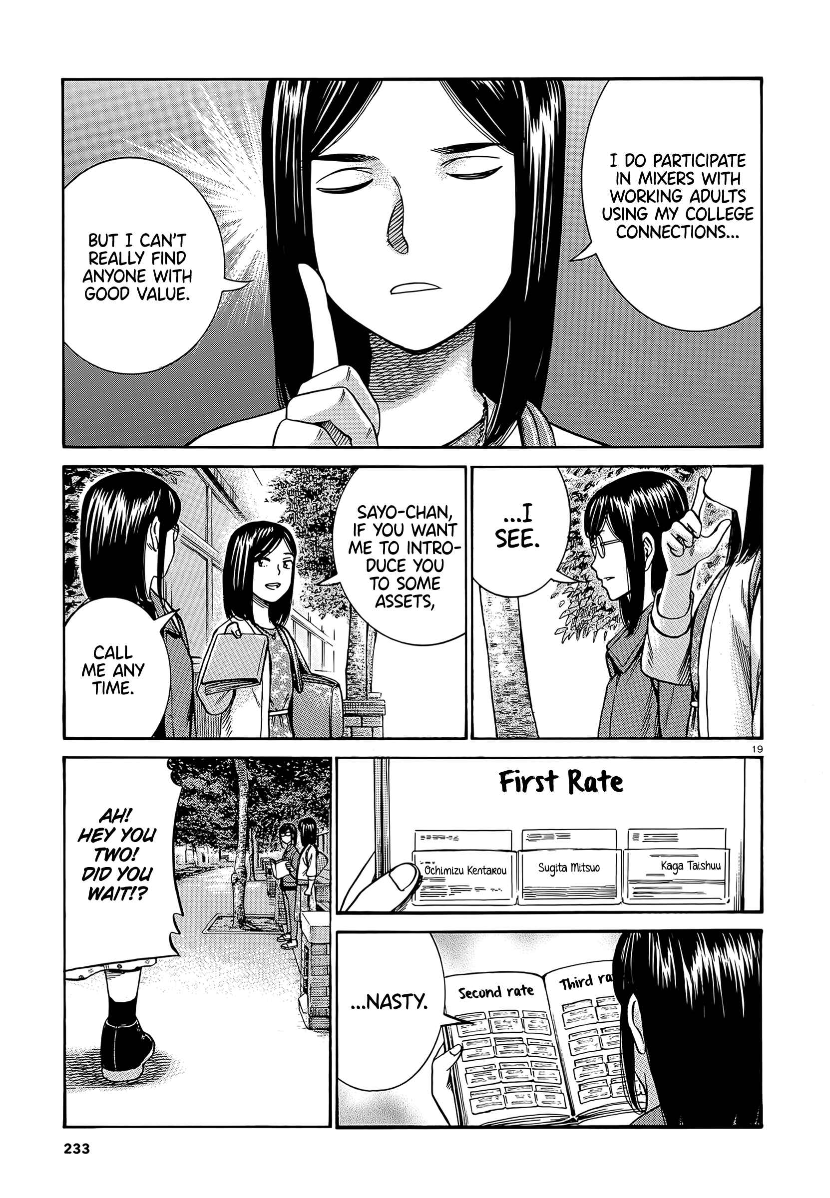 Chapter 99 - Page 19