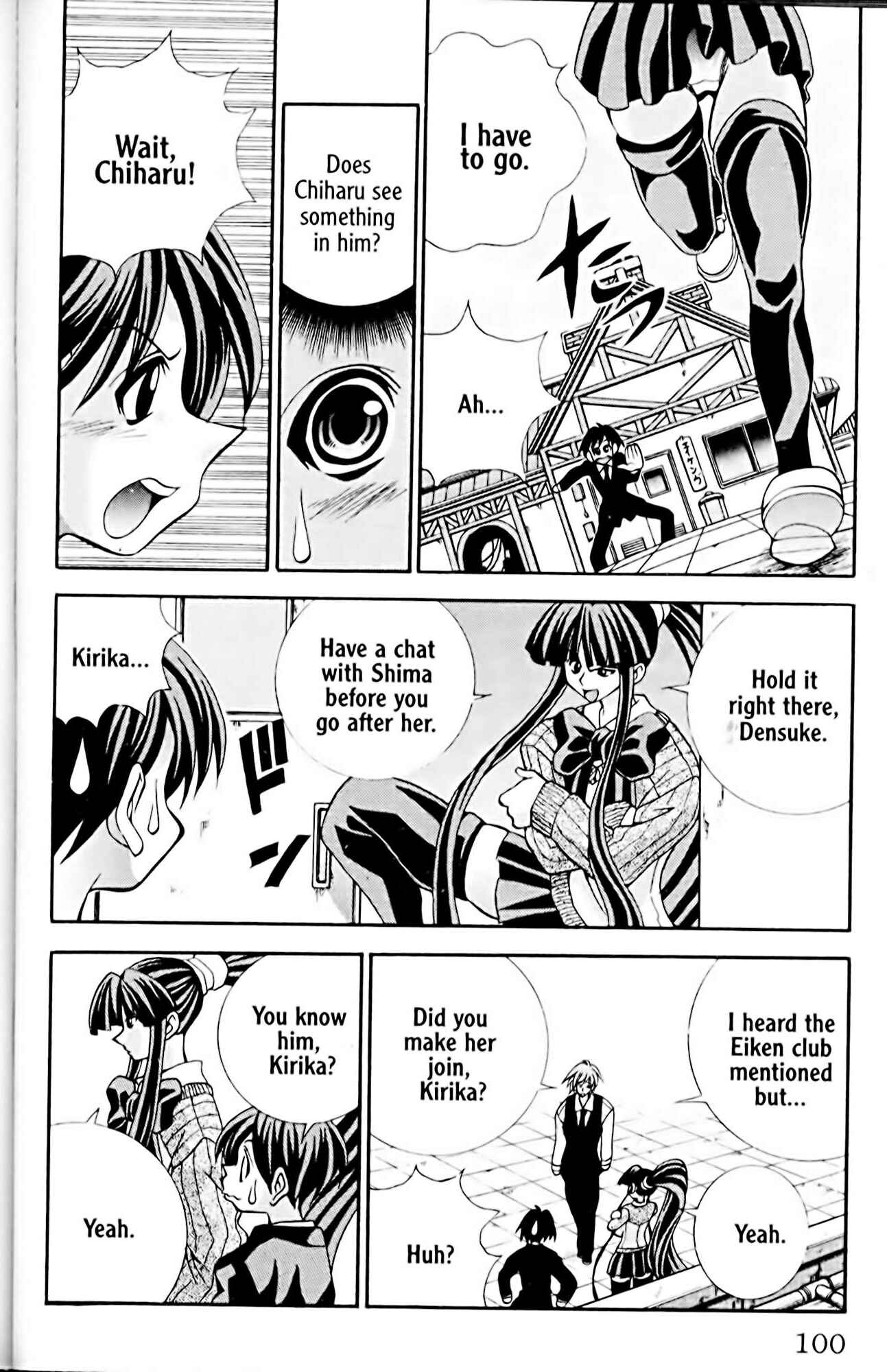 Chapter 21 - Page 16