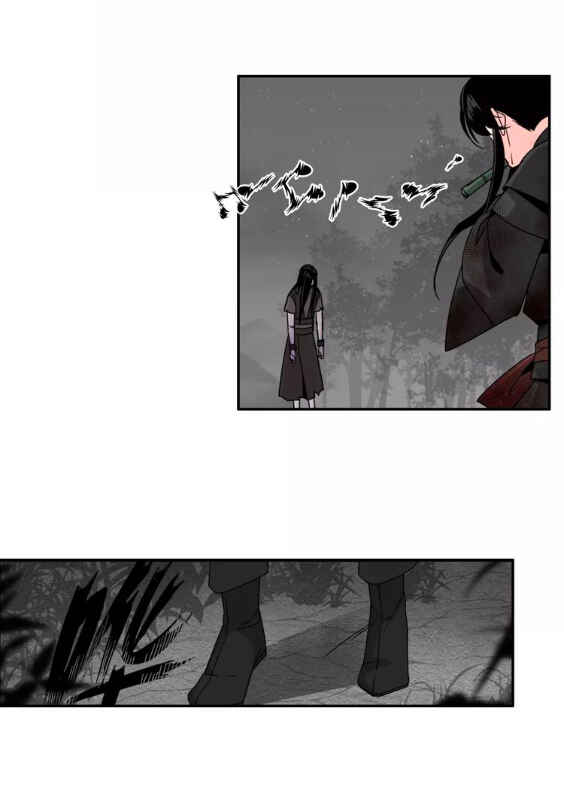 Chapter 24 - Page 10