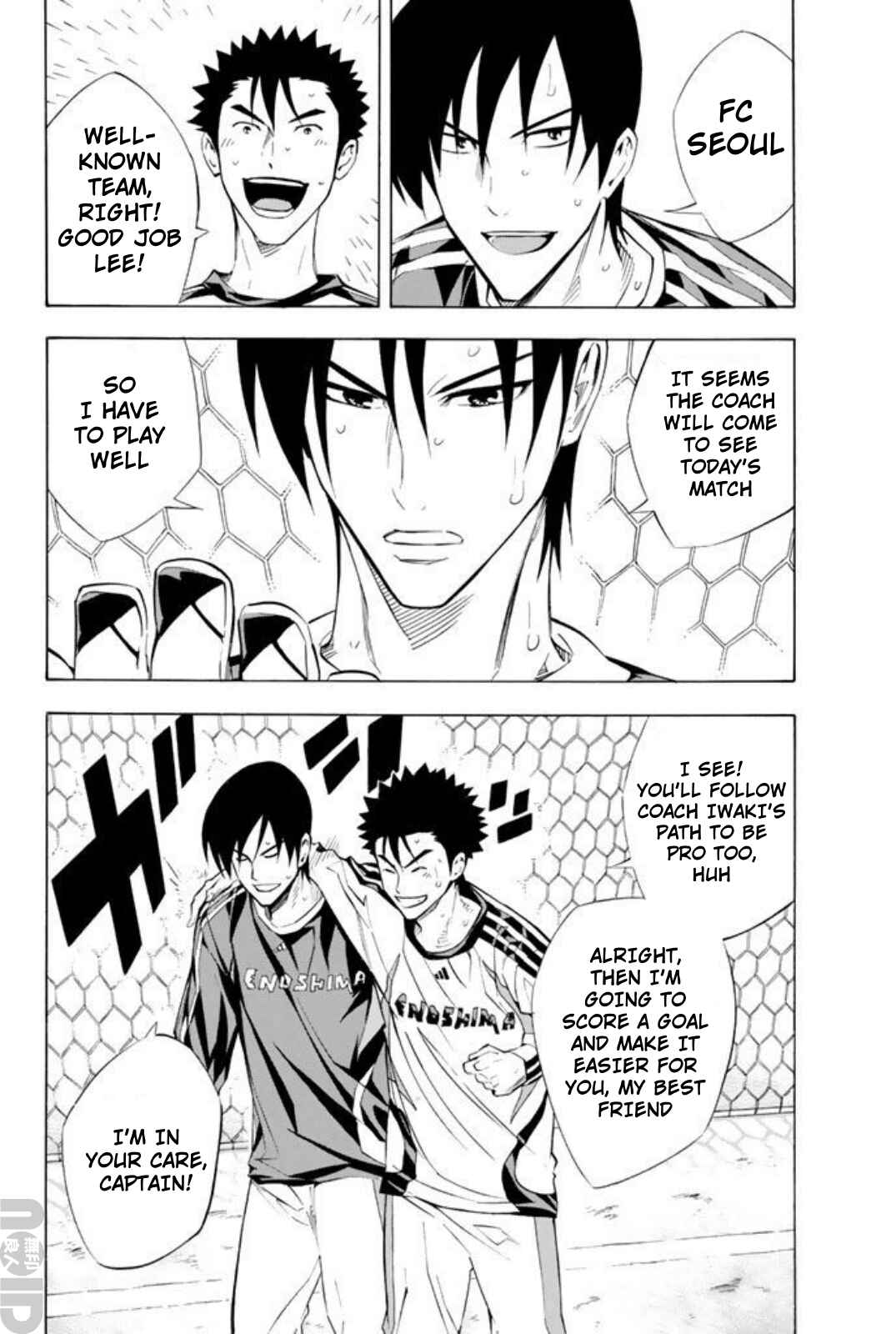 Chapter 258 - Page 15