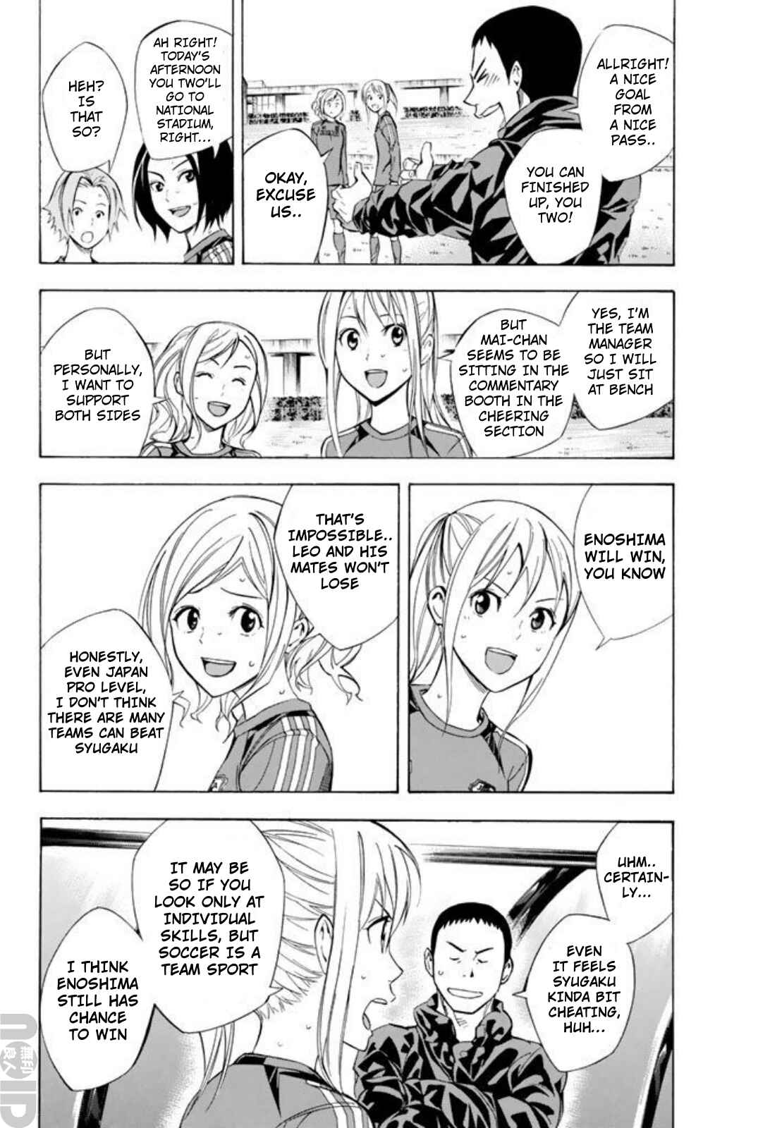 Chapter 258 - Page 3