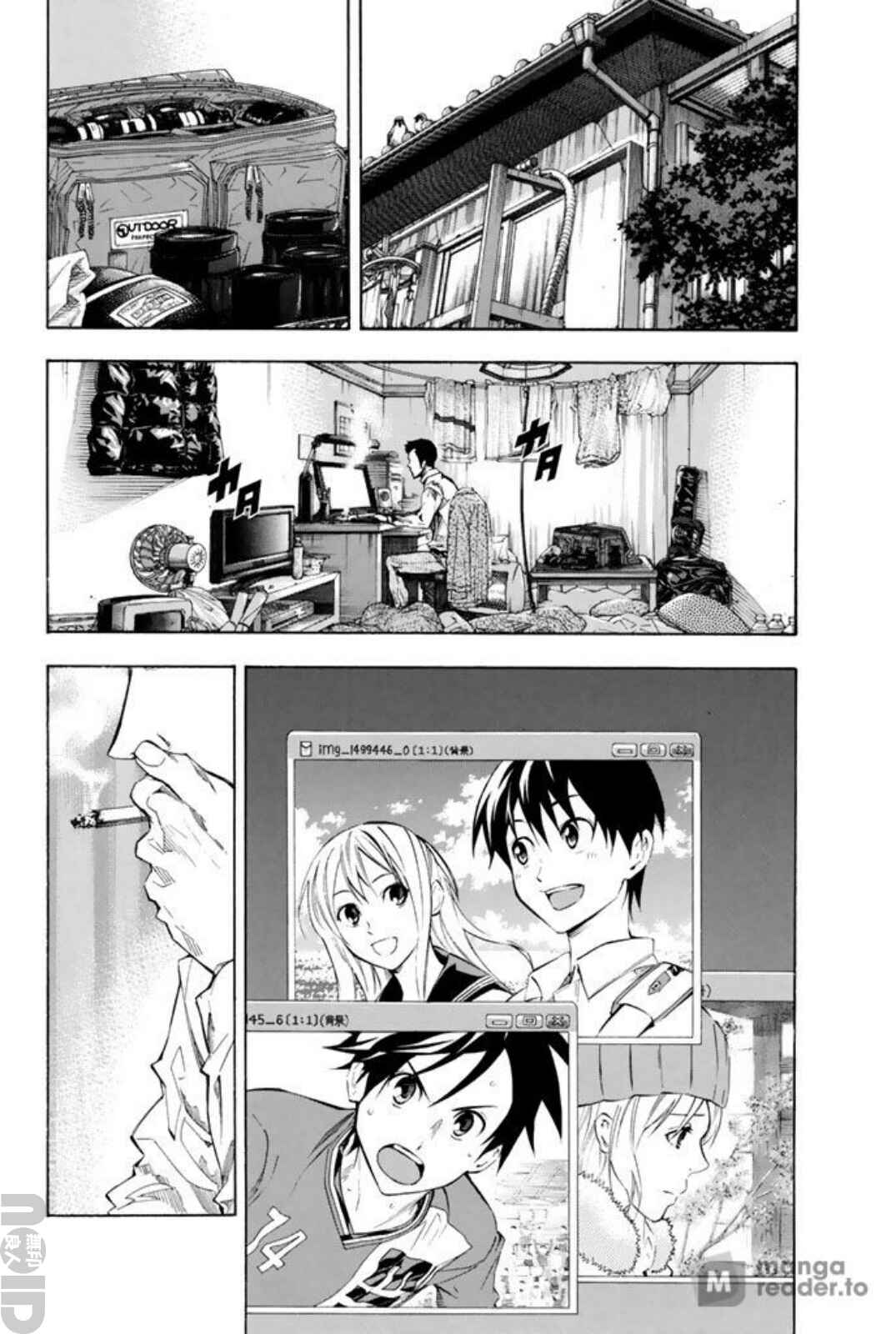 Chapter 258 - Page 5