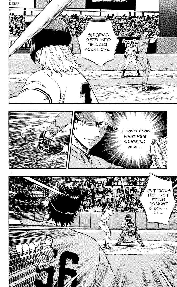Chapter 490 - Page 17