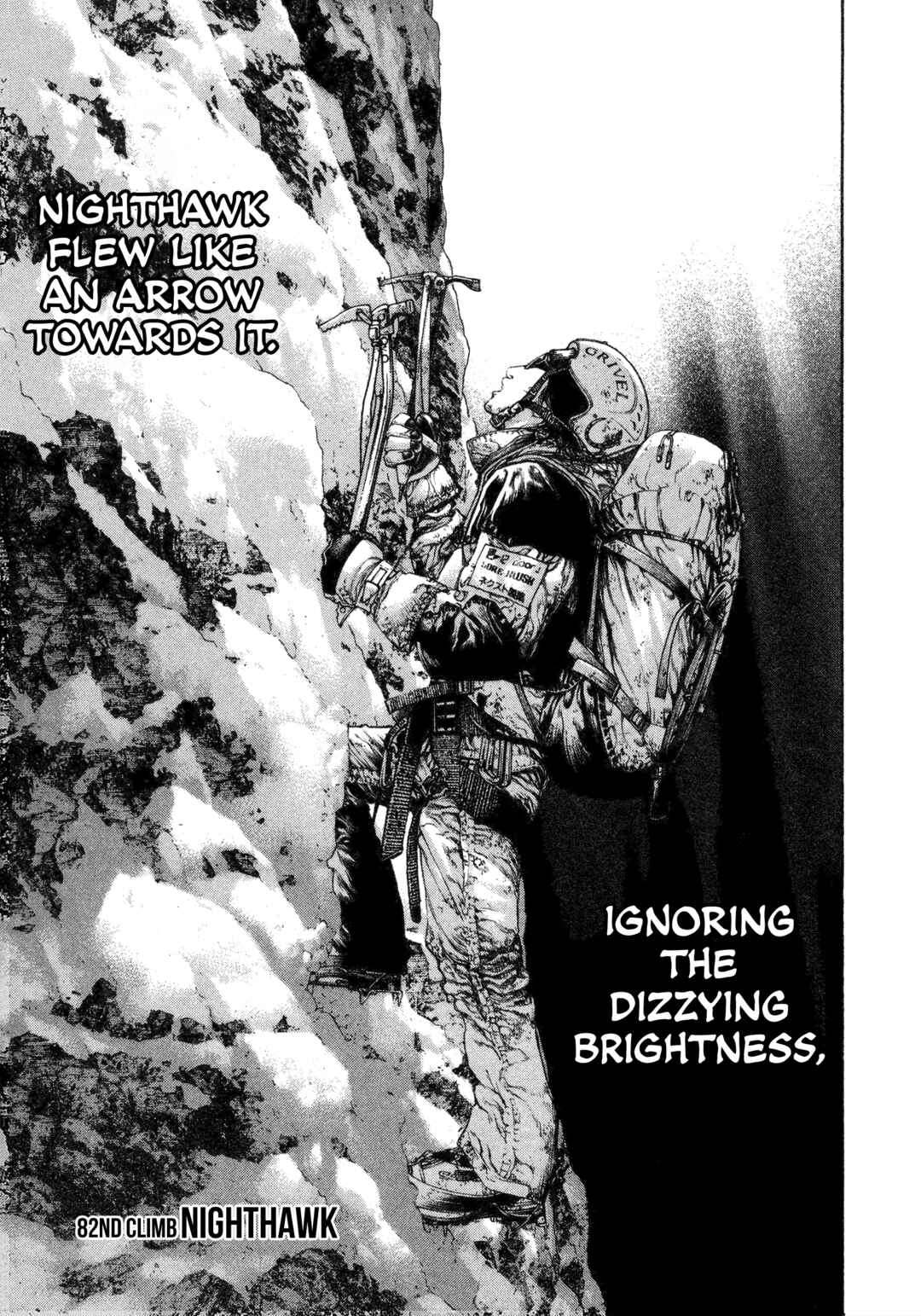 Chapter 82 - Page 1