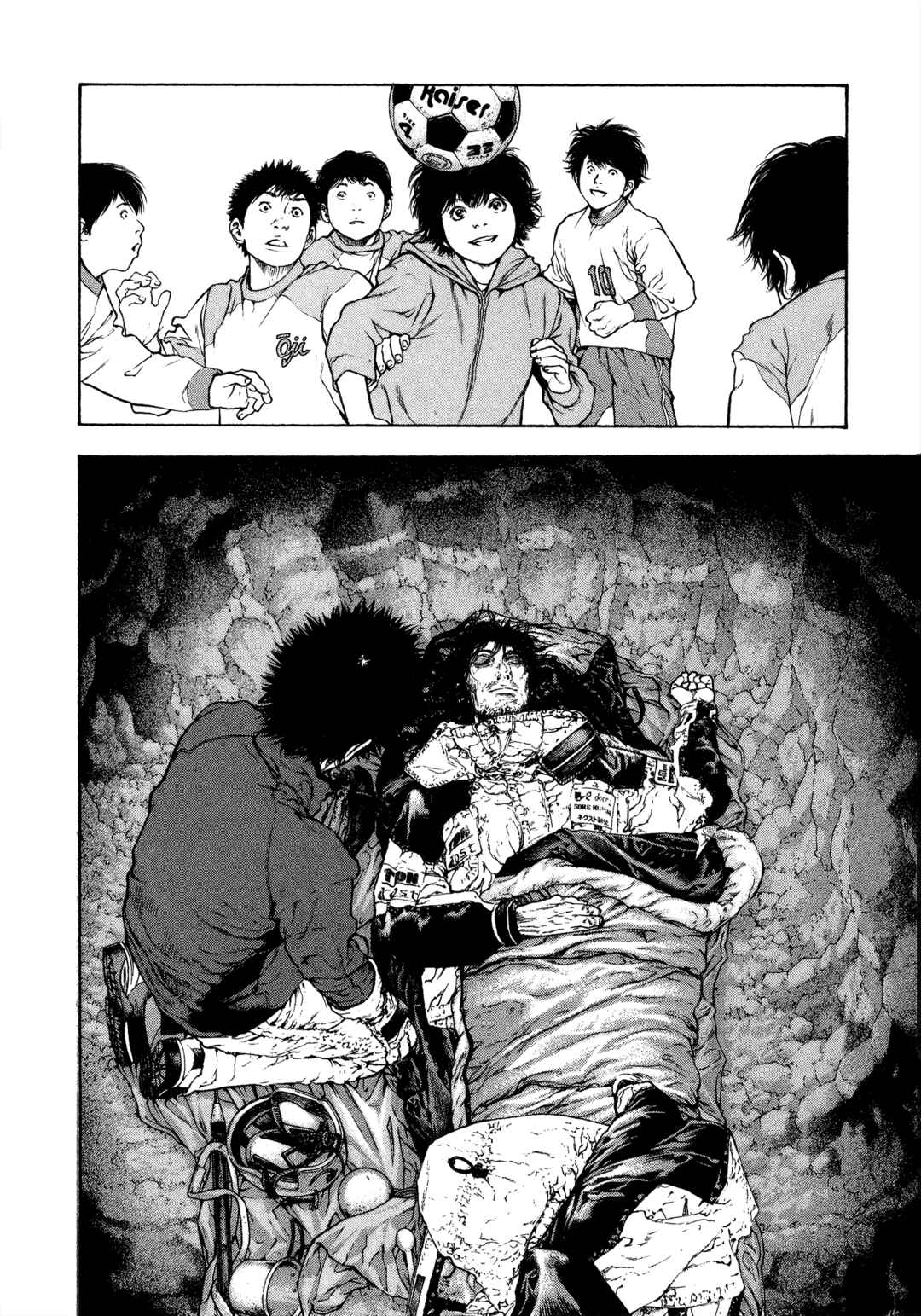 Chapter 82 - Page 17