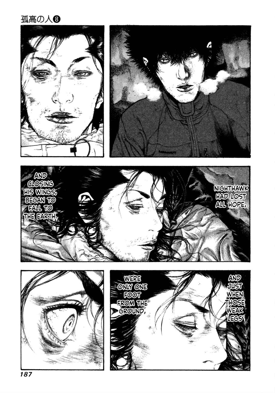 Chapter 82 - Page 4