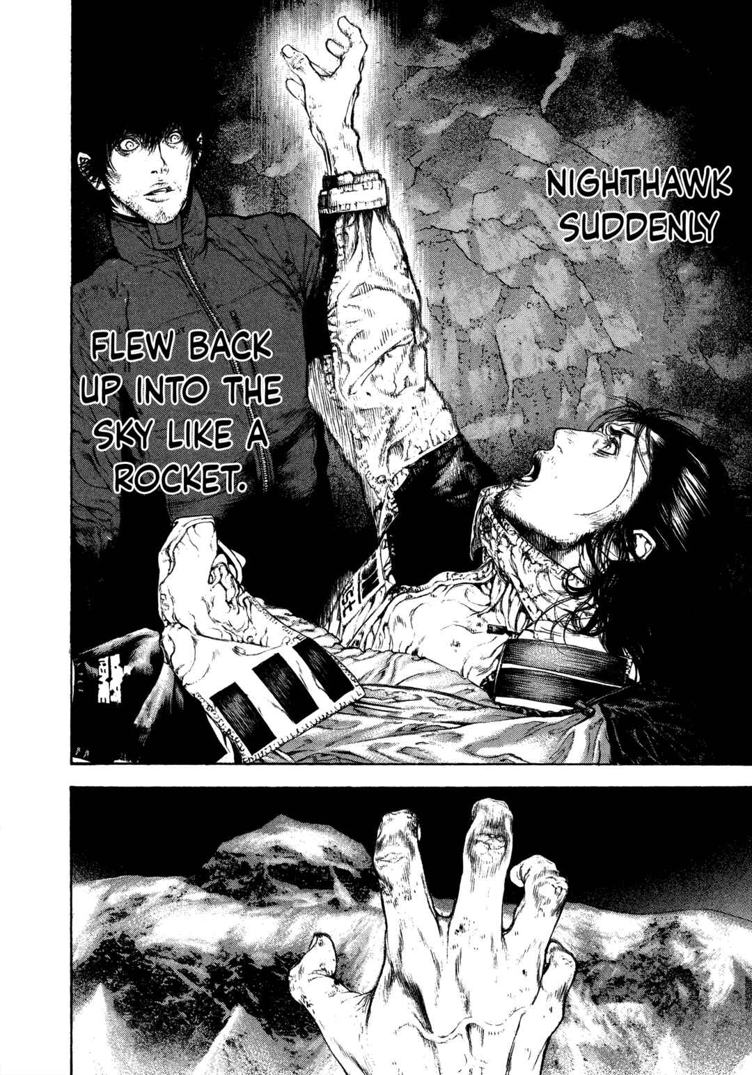 Chapter 82 - Page 5
