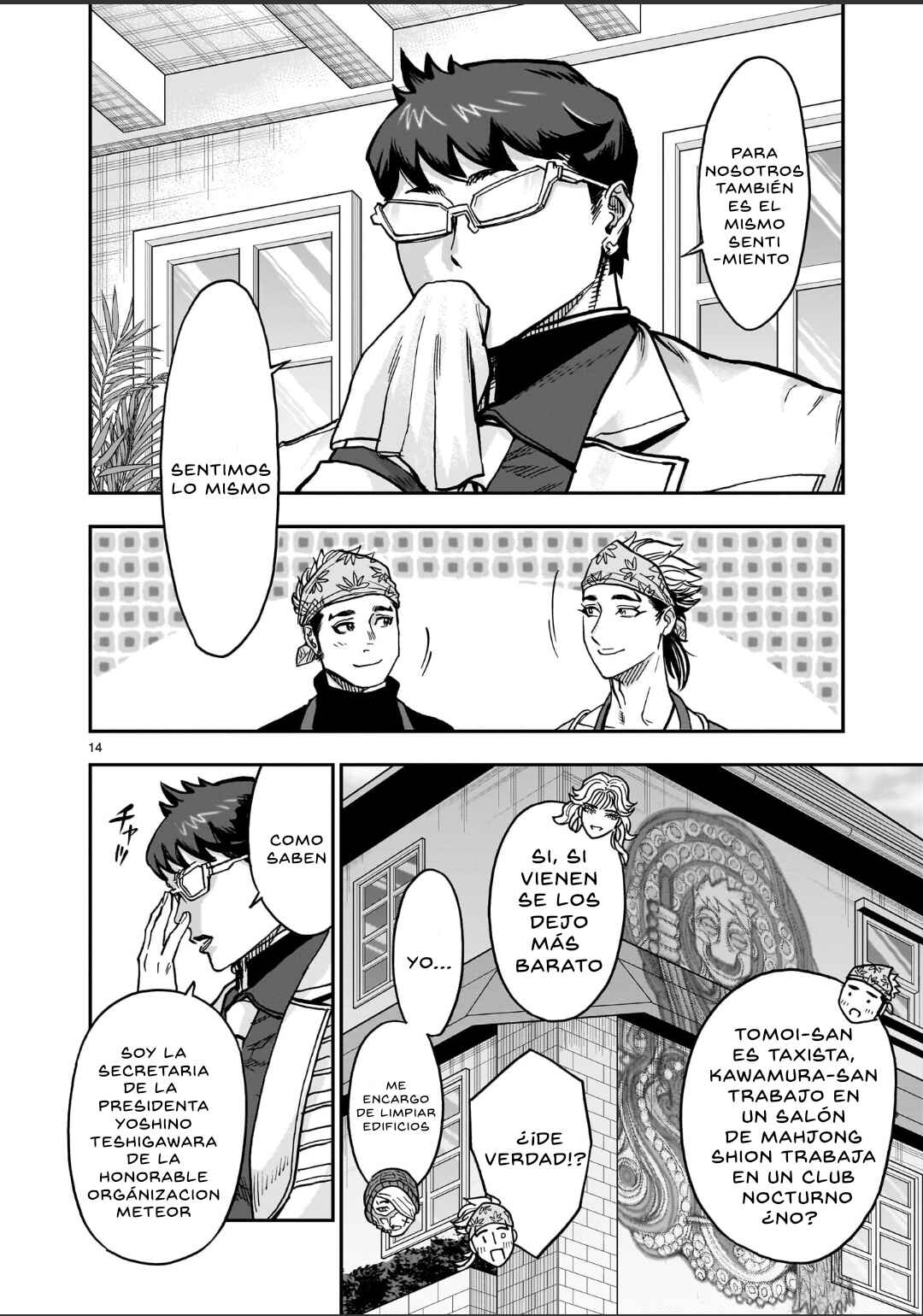 Chapter 130 - Page 12