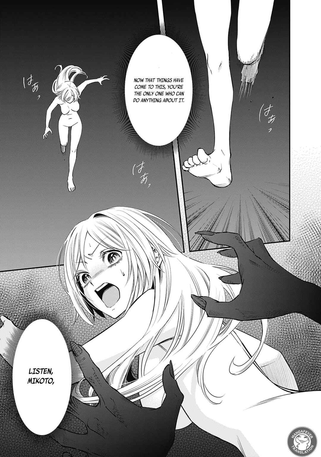 Chapter 2 - Page 2