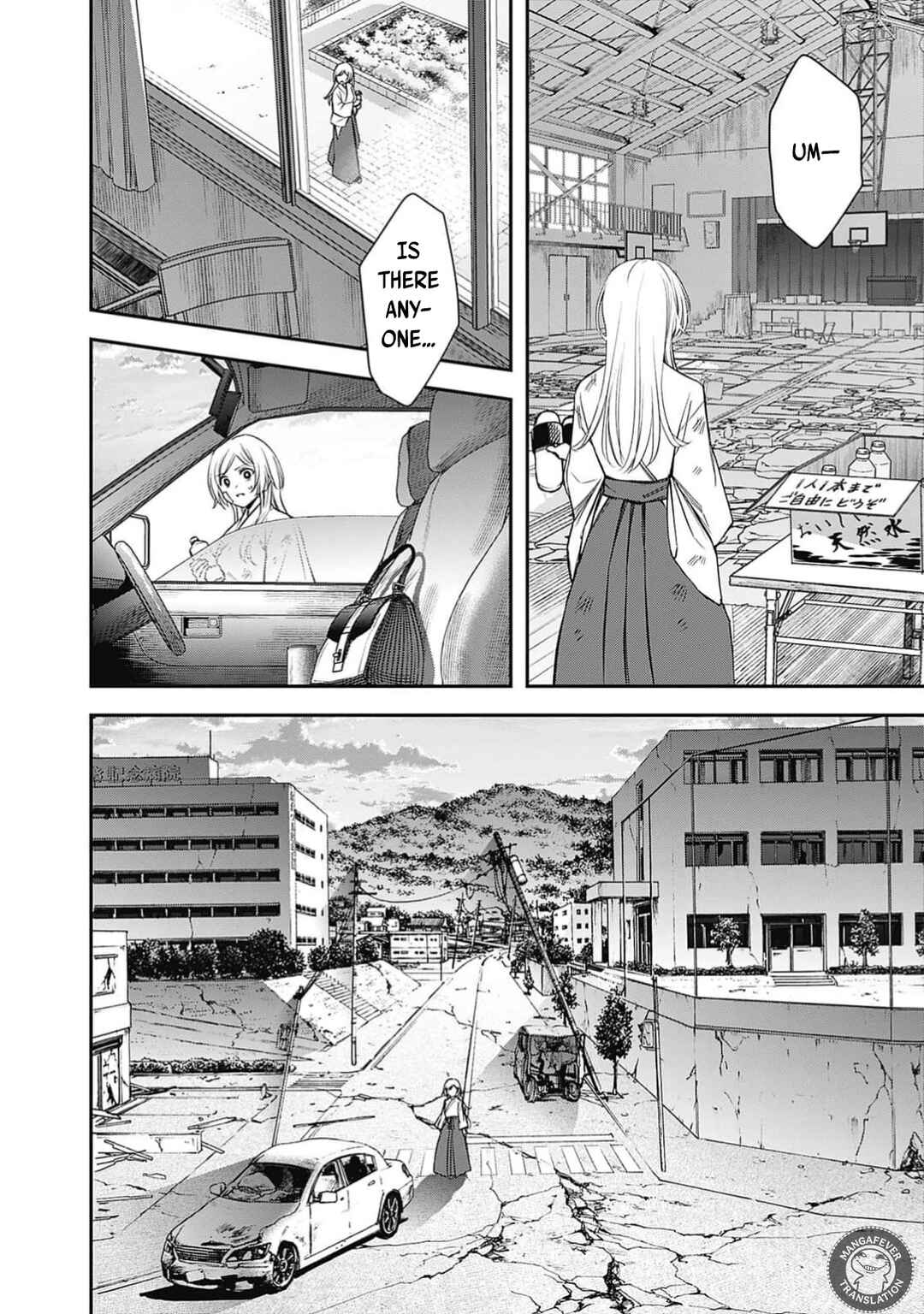 Chapter 2 - Page 7