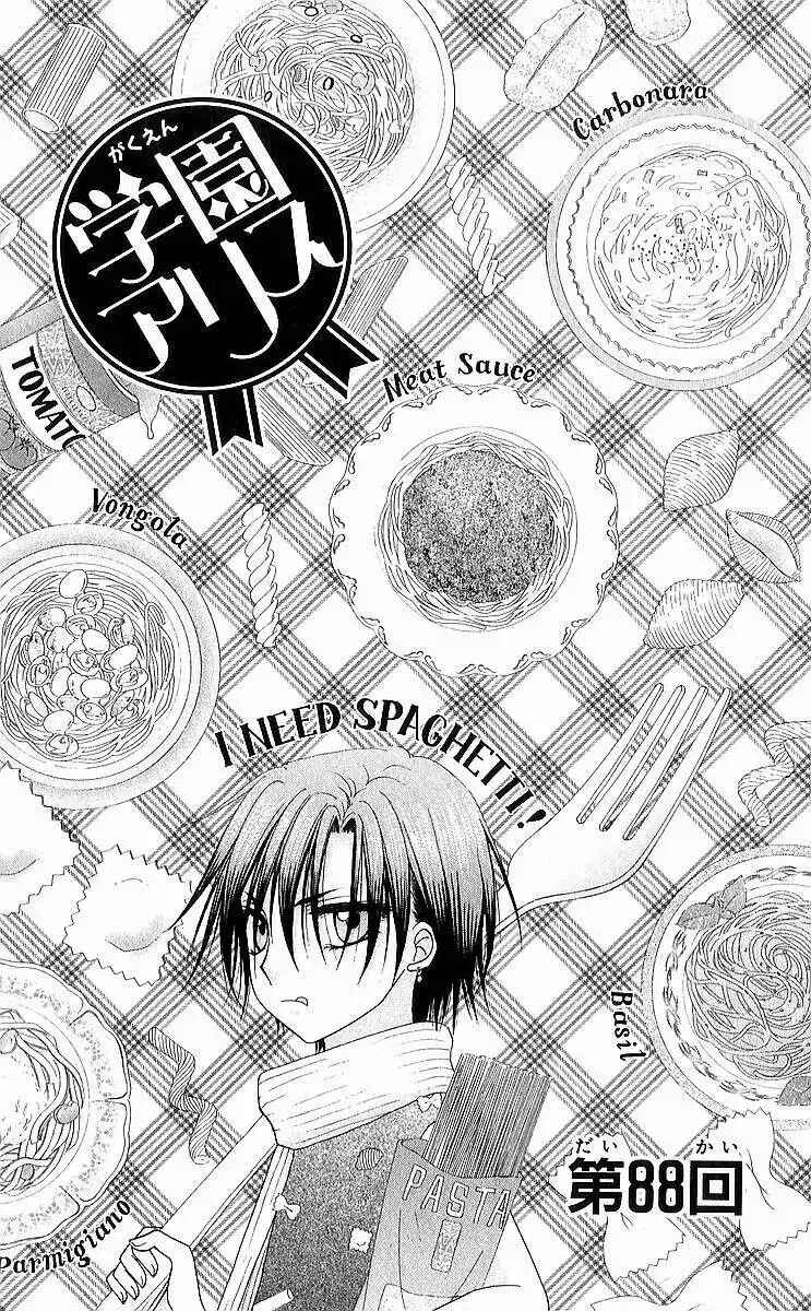 Chapter 88 - Page 2