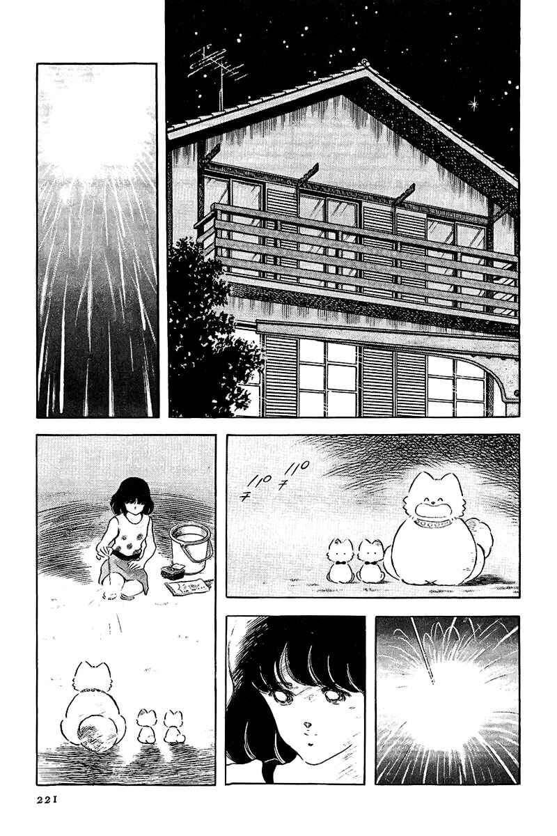 Chapter 199 - Page 3