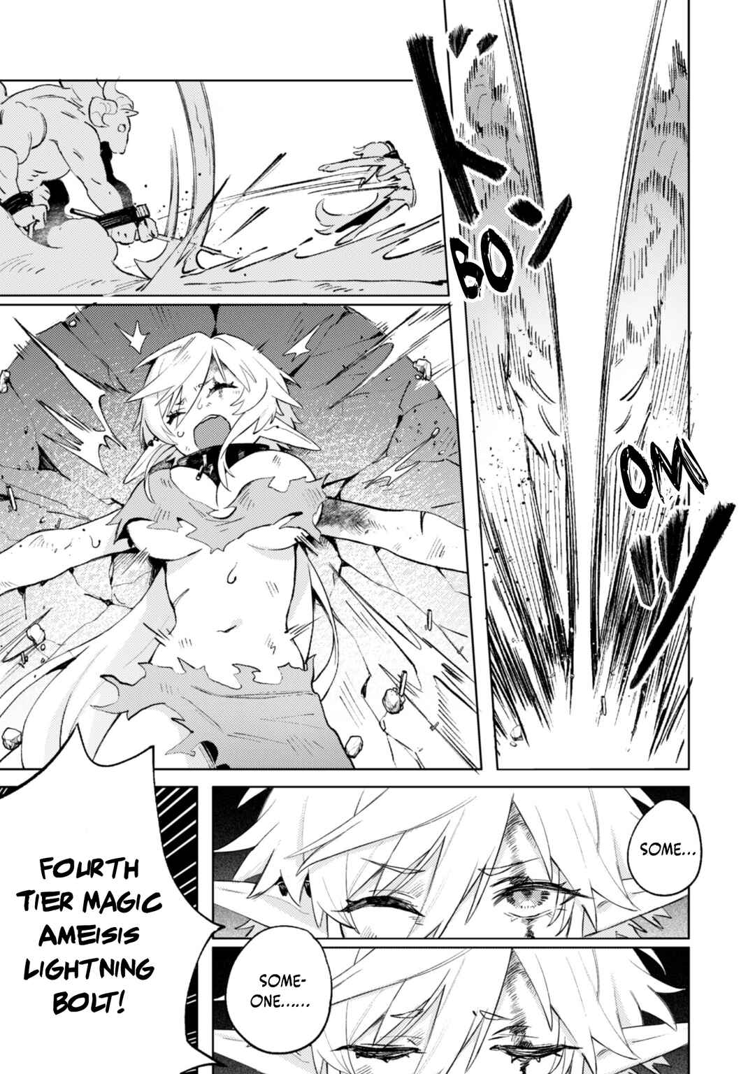 Chapter 1 - Page 4
