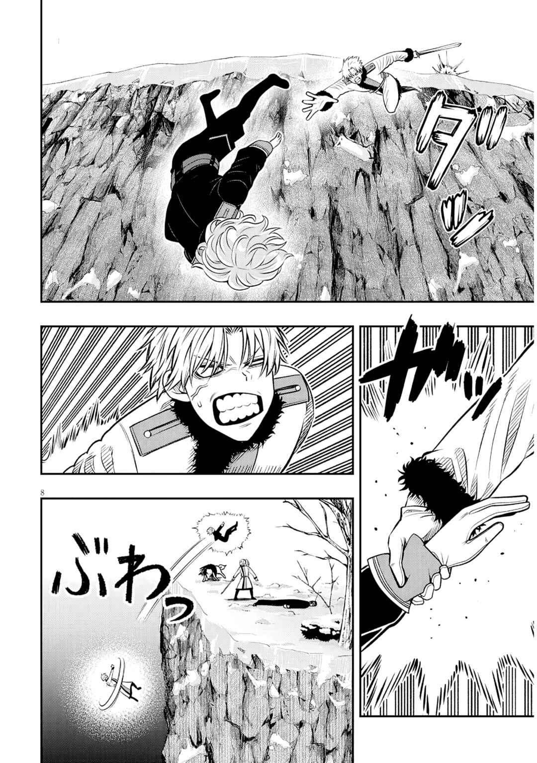 Chapter 22.1 - Page 8