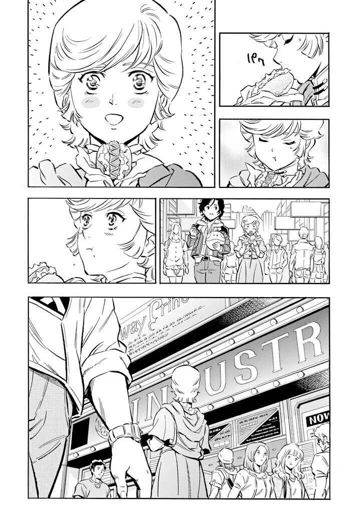Chapter 6 - Page 15
