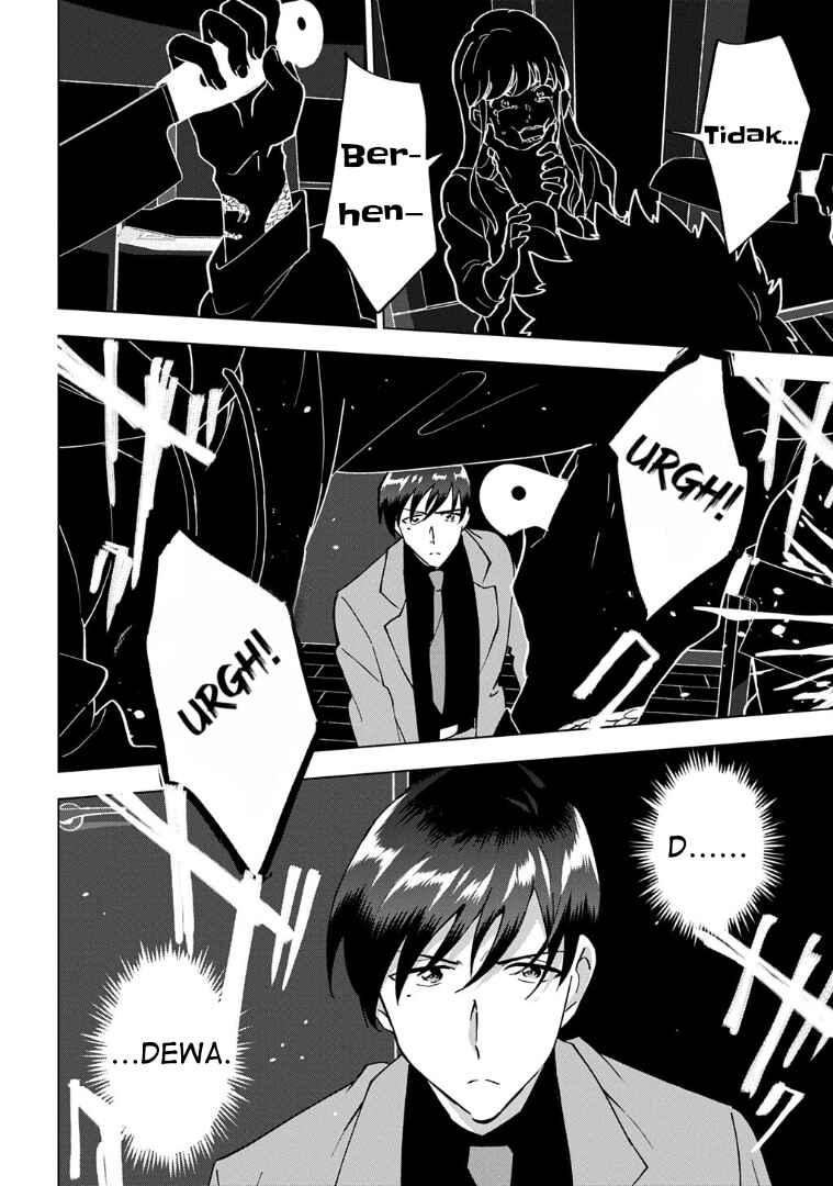 Chapter 1 - Page 12