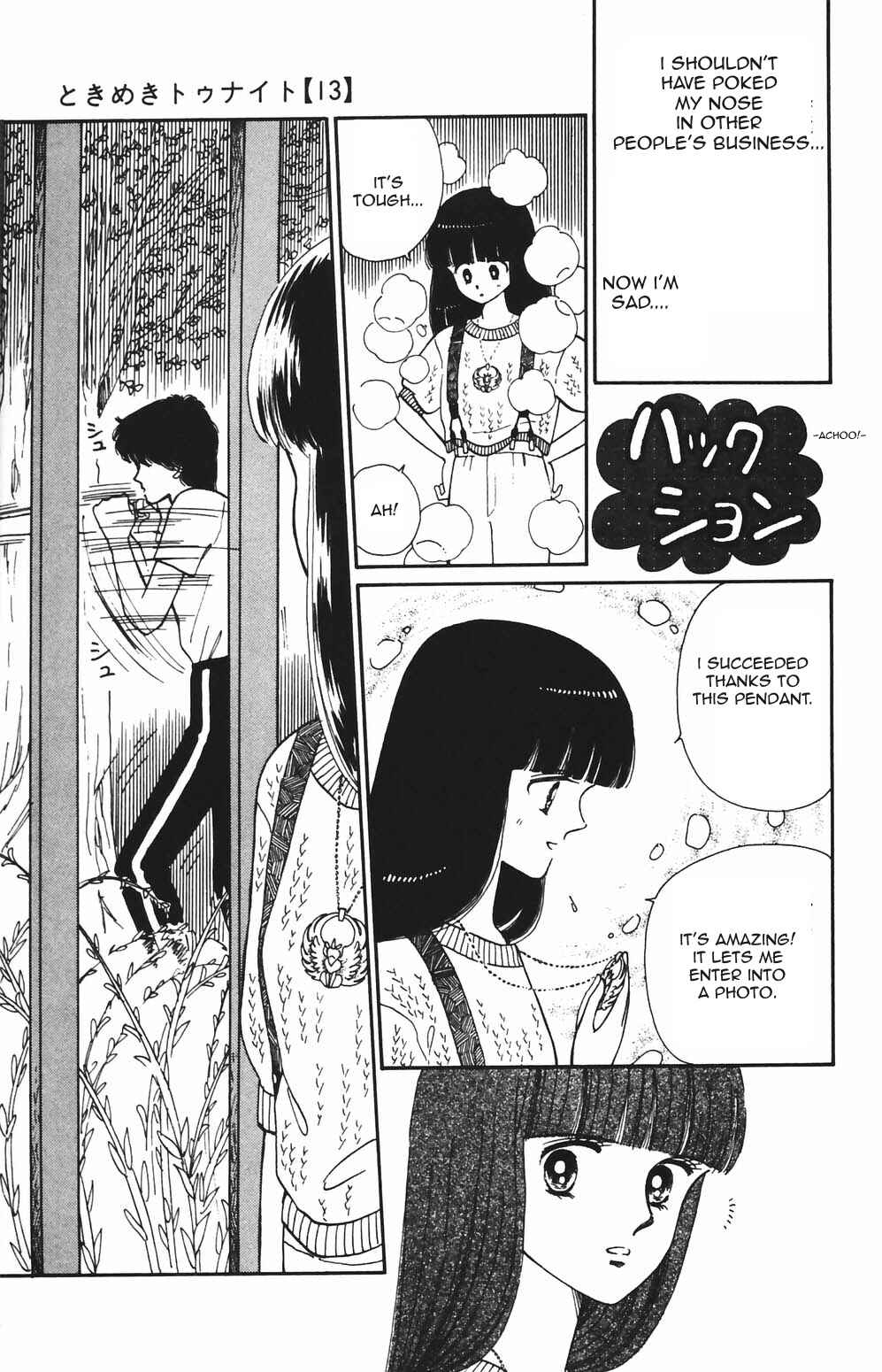 Chapter 78 - Page 14