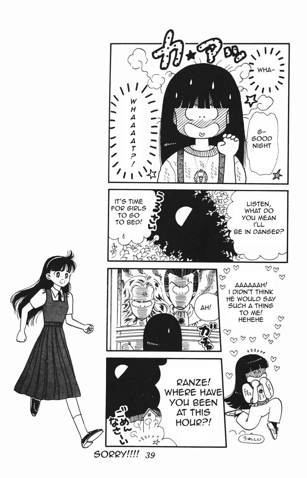 Chapter 78 - Page 18