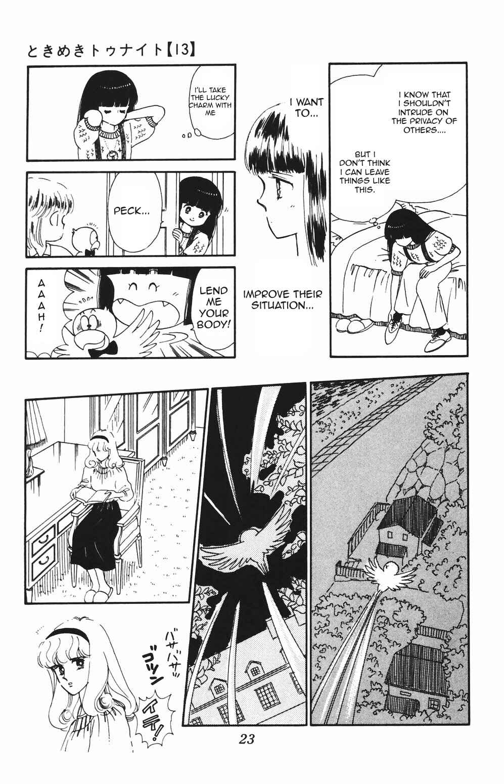 Chapter 78 - Page 2