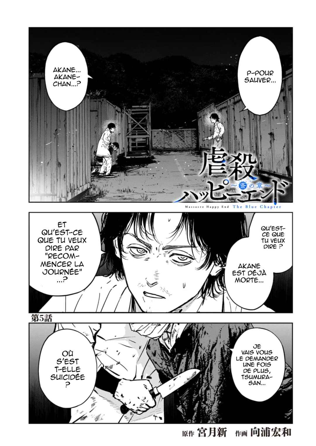 Chapter 5 - Page 2