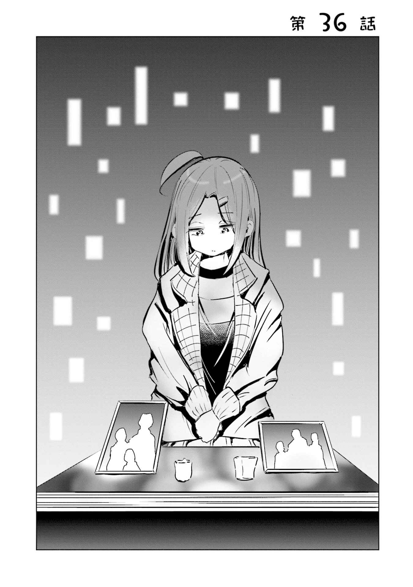 Chapter 36 - Page 4