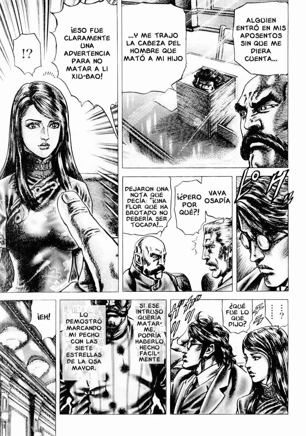 Chapter 84 - Page 7