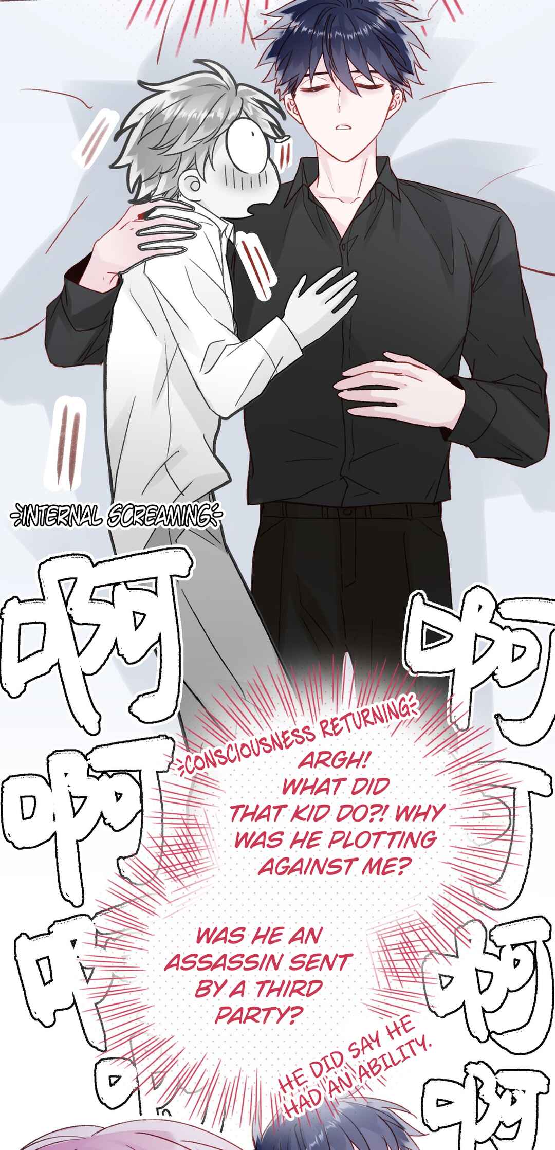 Chapter 72 - Page 3