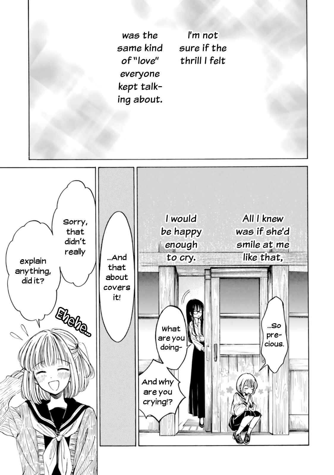 Chapter 82 - Page 17