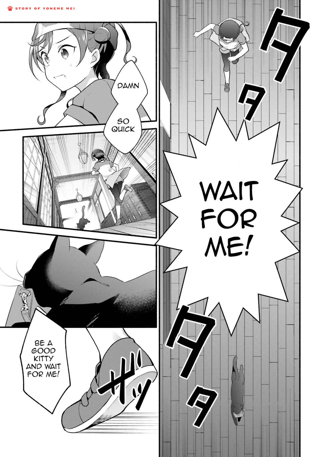 Chapter ? - Page 4