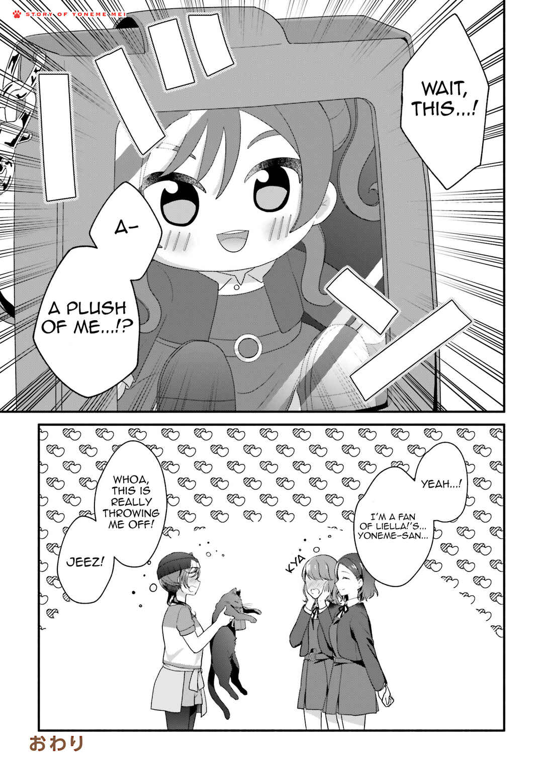 Chapter ? - Page 8