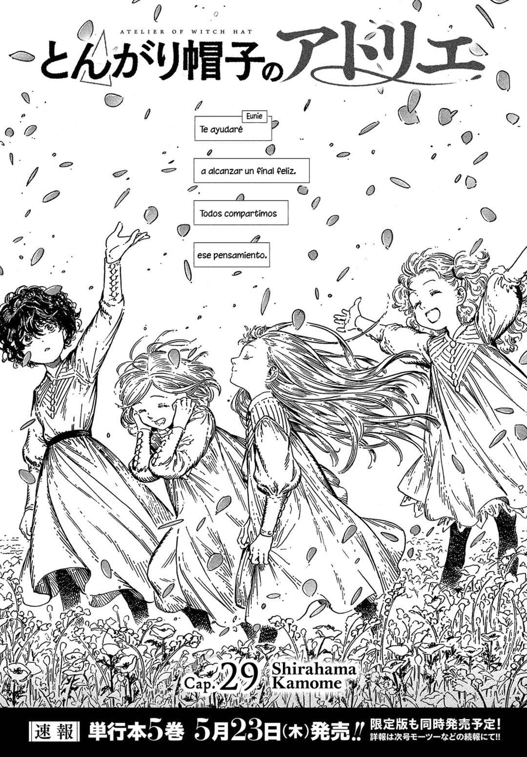 Chapter 29 - Page 1