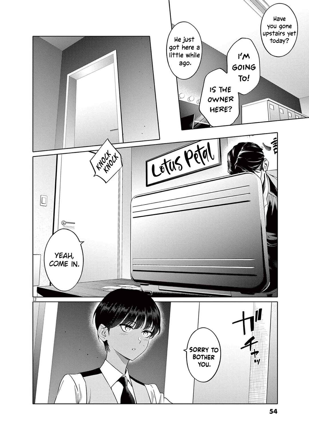 Chapter 2 - Page 13