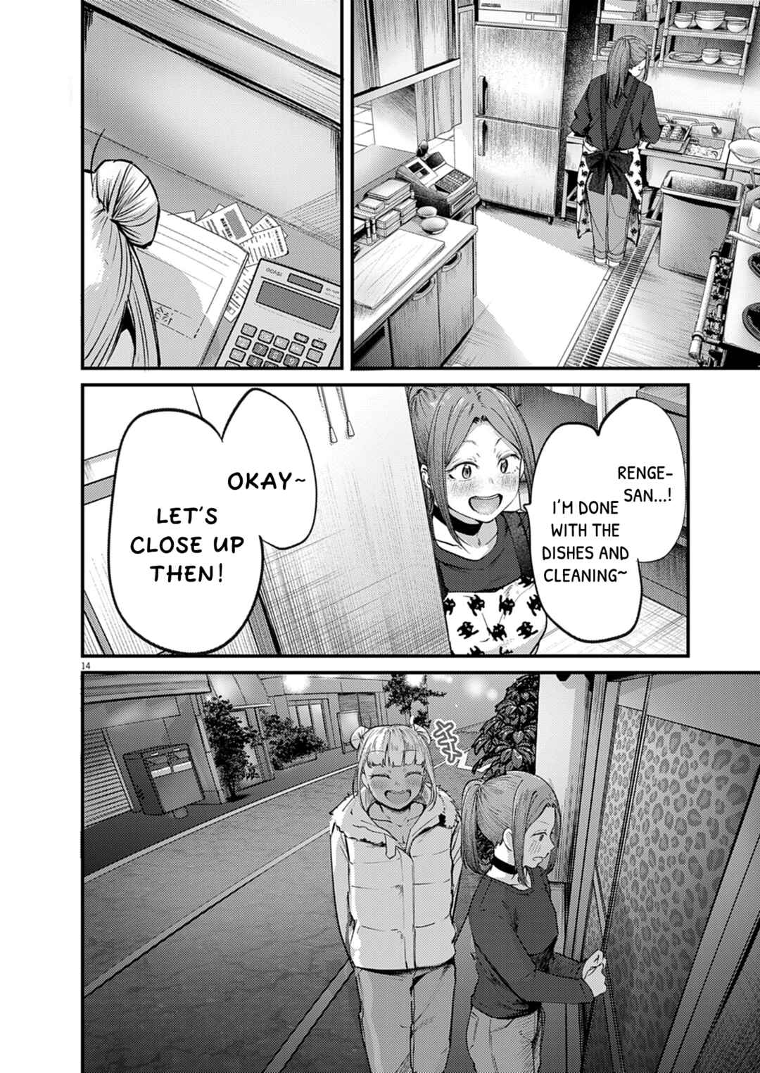 Chapter 55 - Page 14