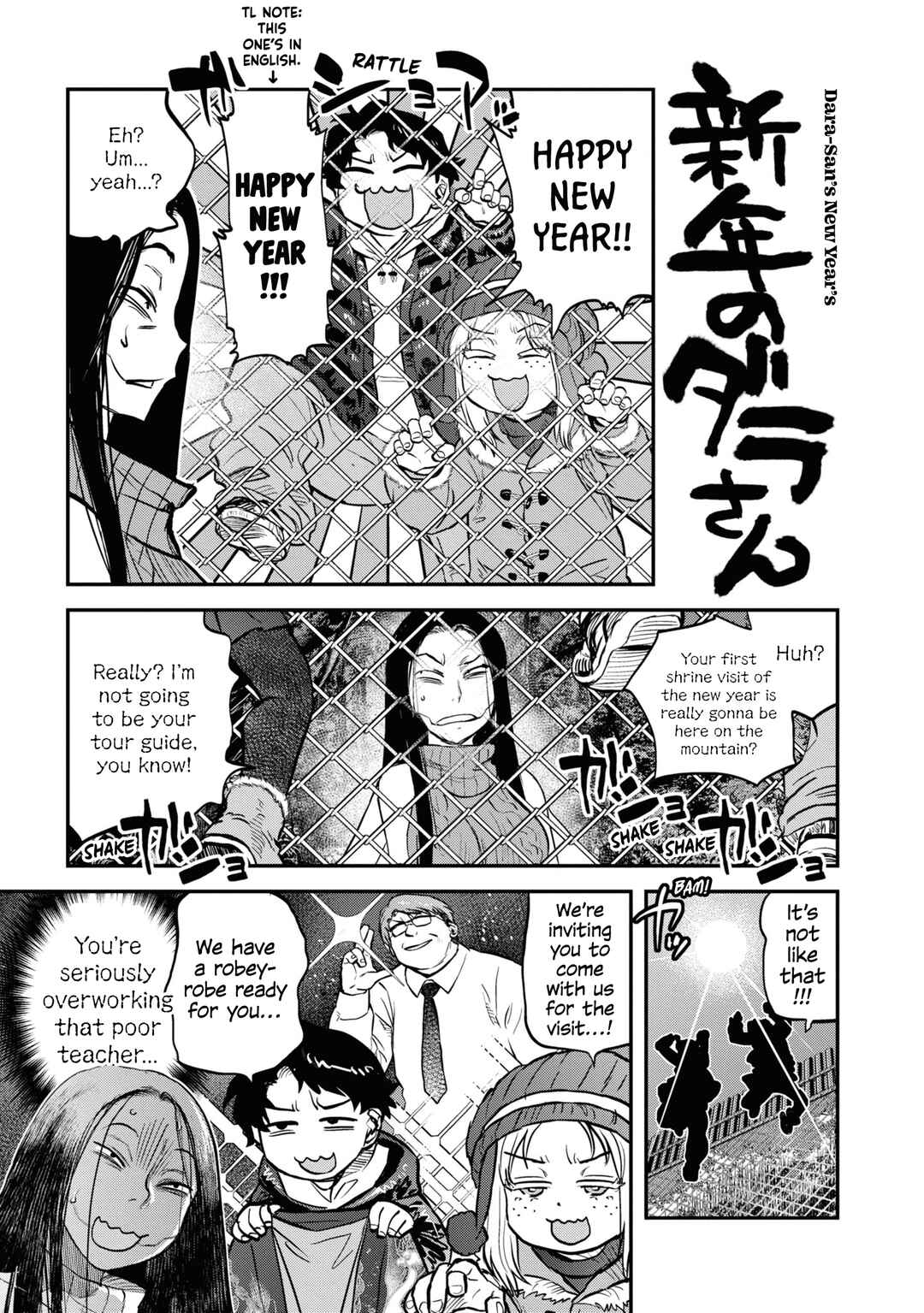 Chapter 17.5 - Page 1