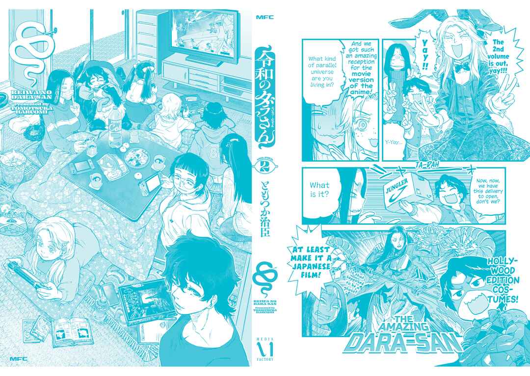 Chapter 17.5 - Page 12