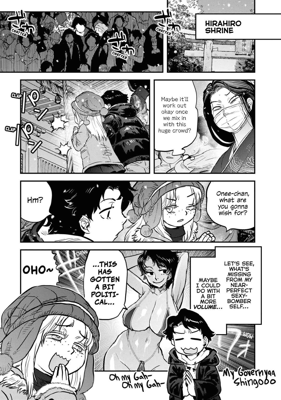 Chapter 17.5 - Page 3