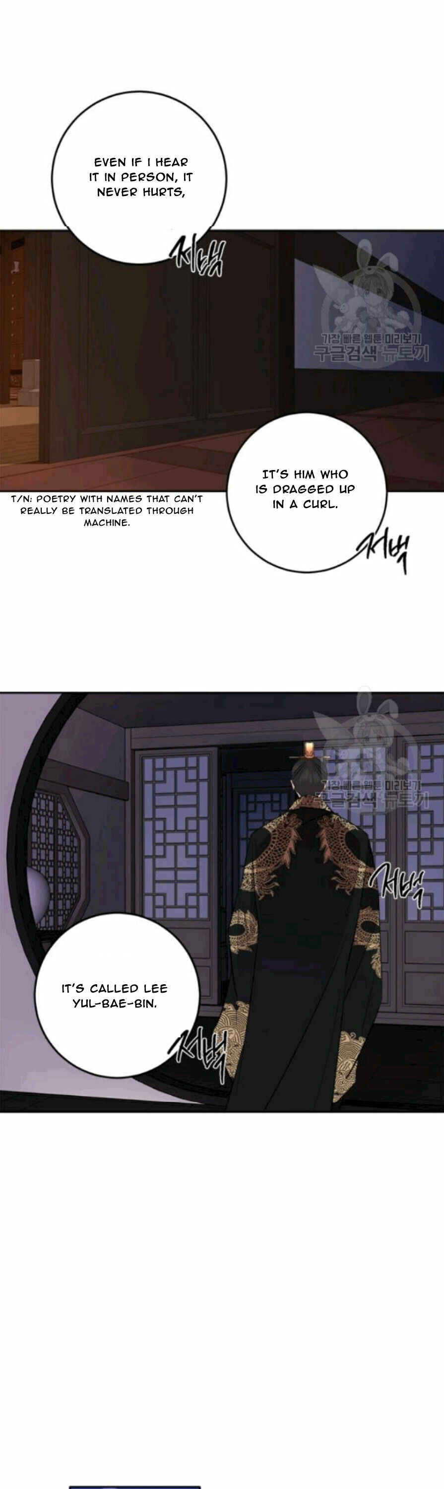 Chapter 95 - Page 13