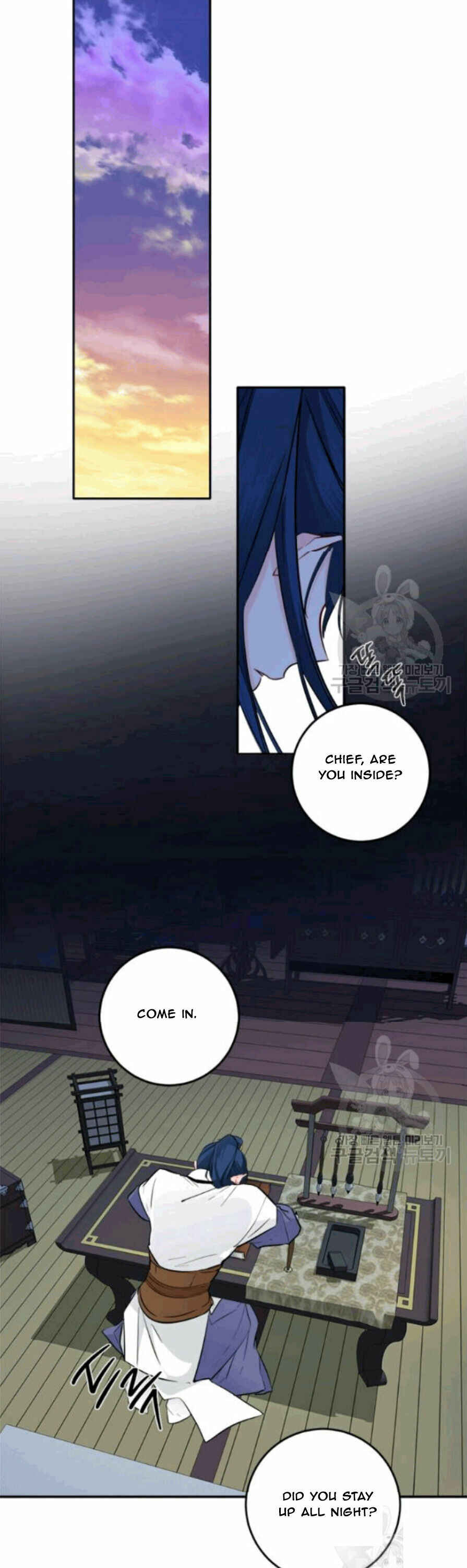 Chapter 95 - Page 14