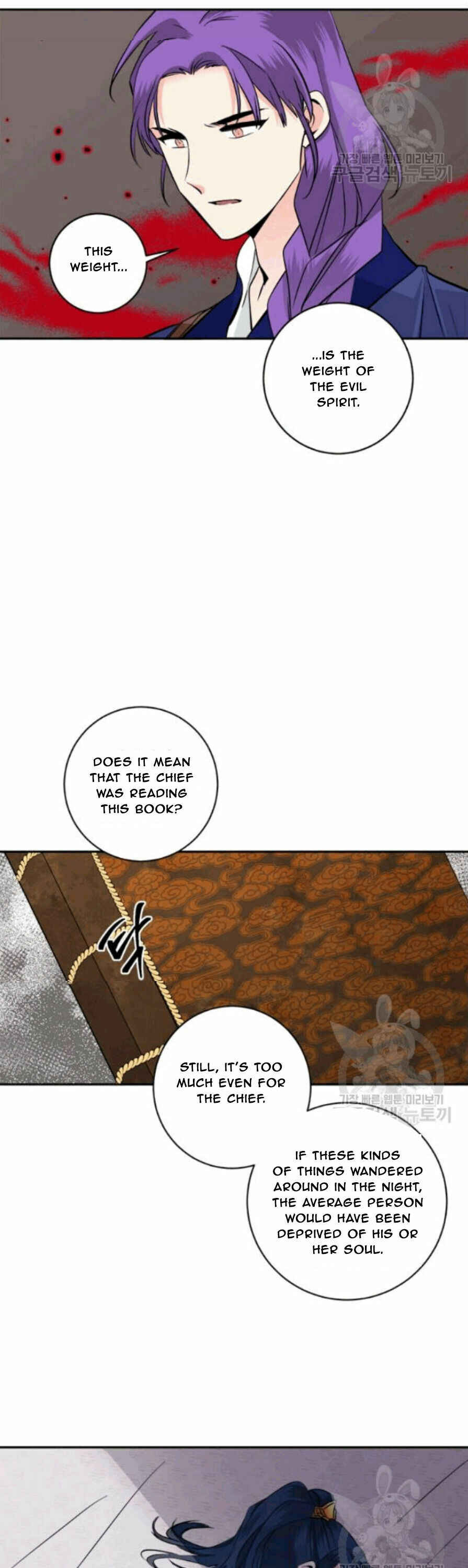 Chapter 95 - Page 19