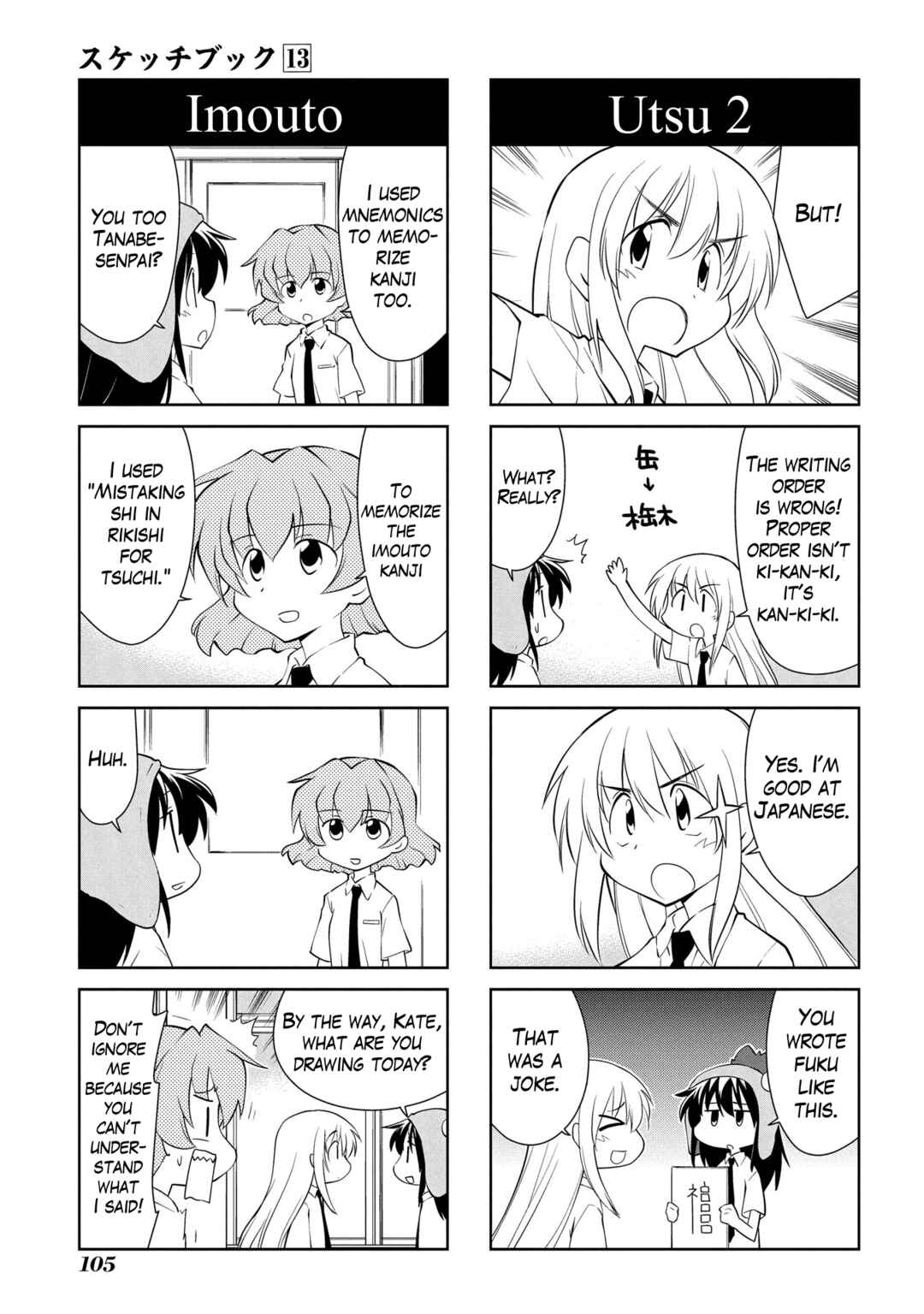 Chapter 187 - Page 5