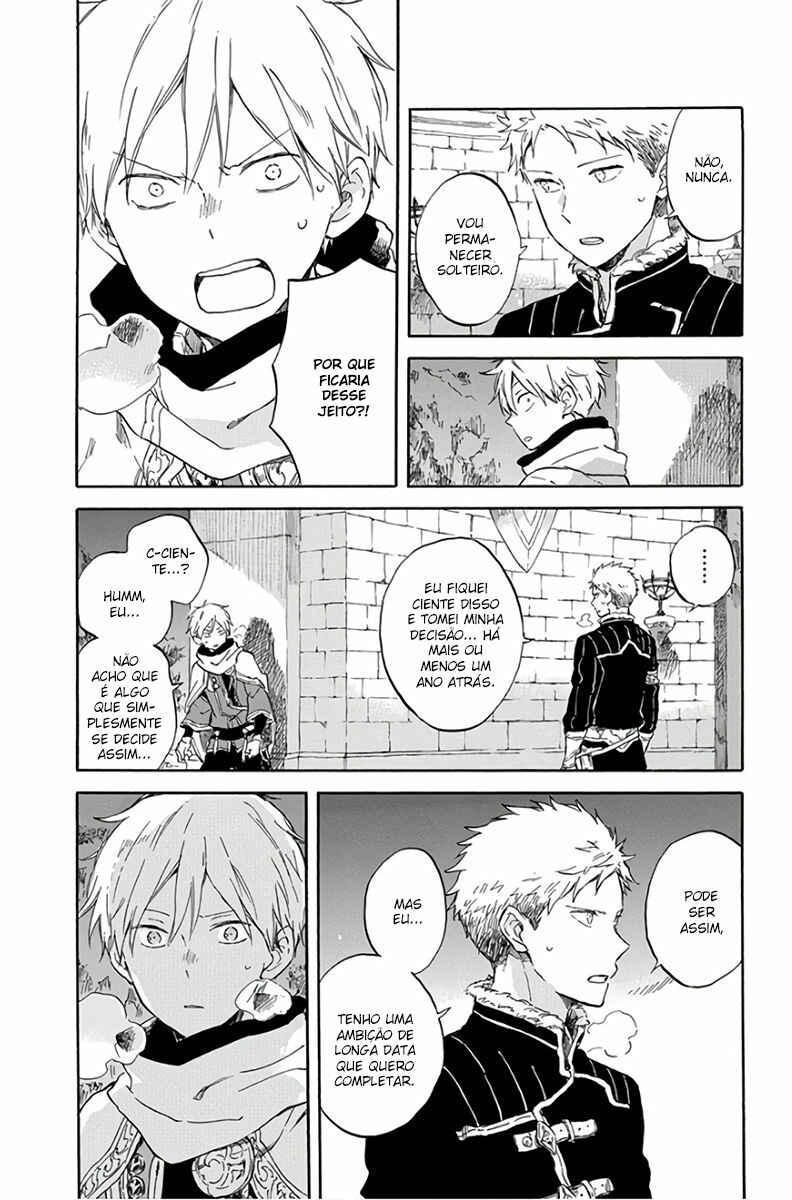 Chapter 98 - Page 7