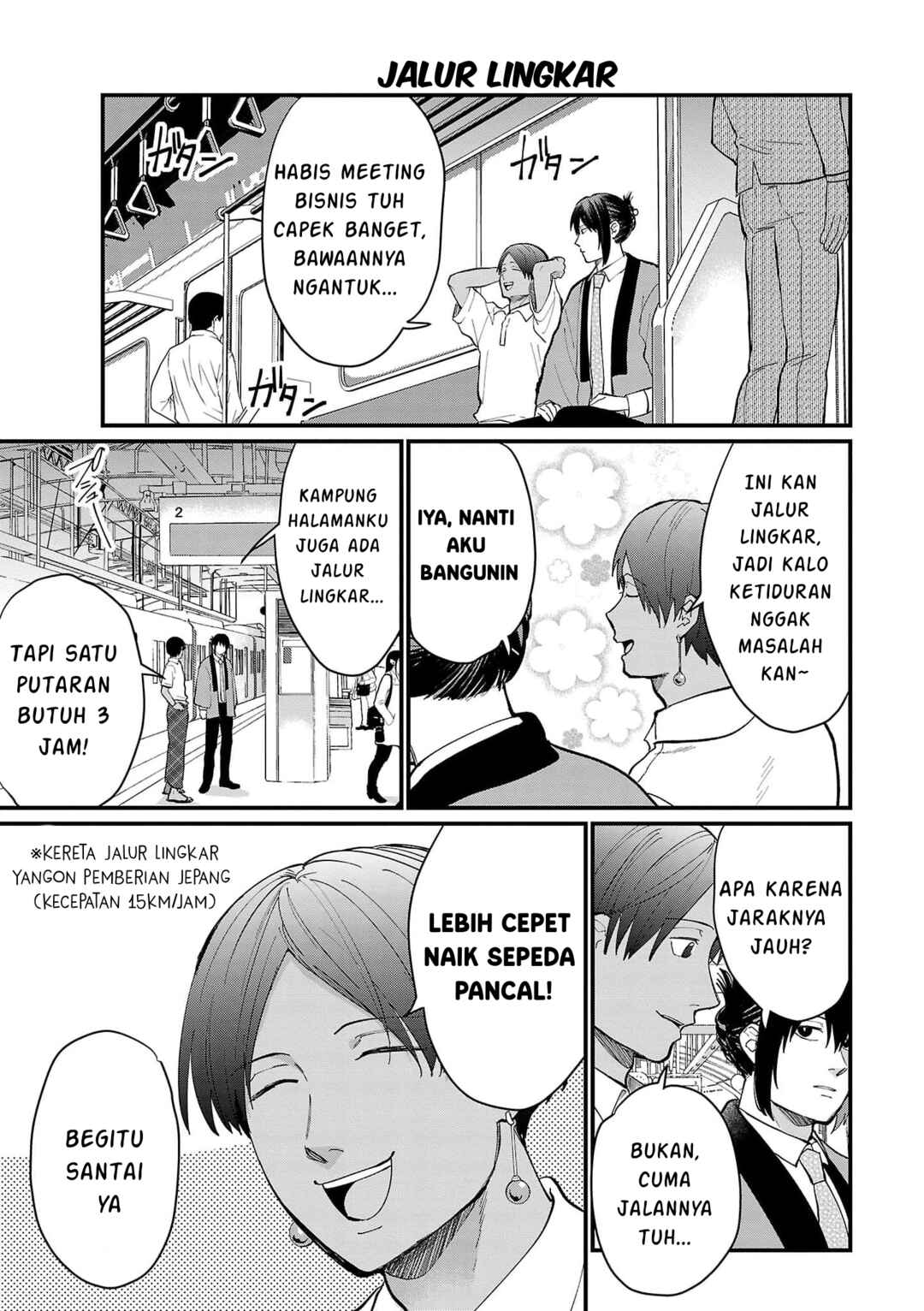 Chapter 17 - Page 3