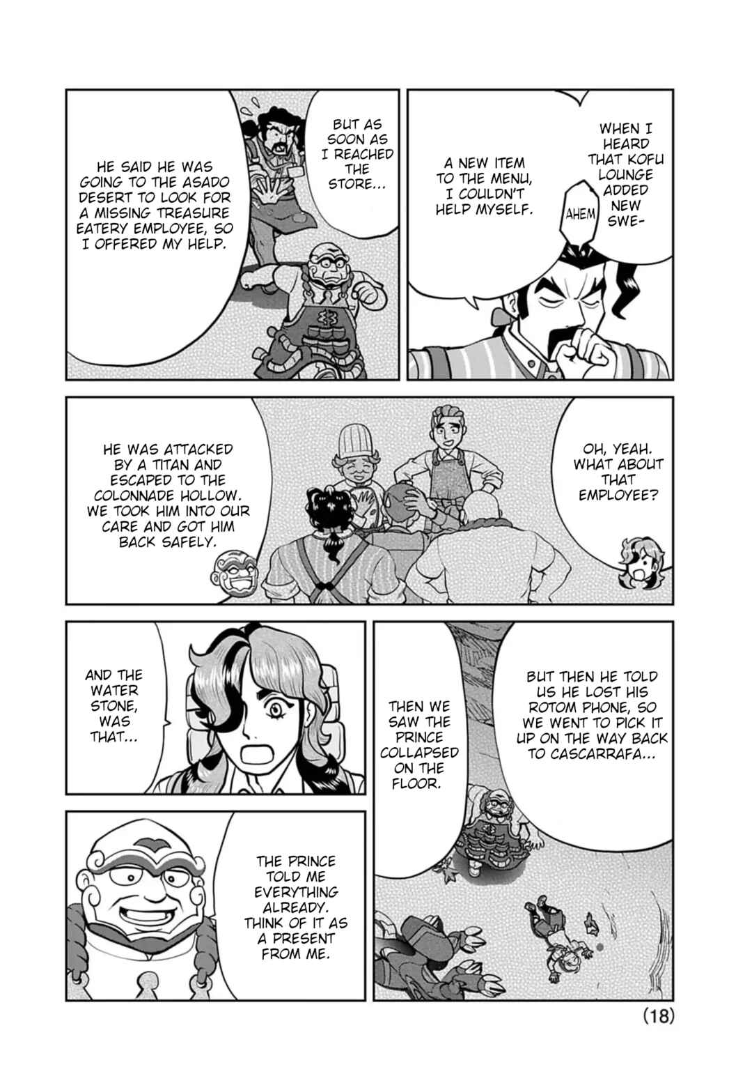 Chapter 25 - Page 17