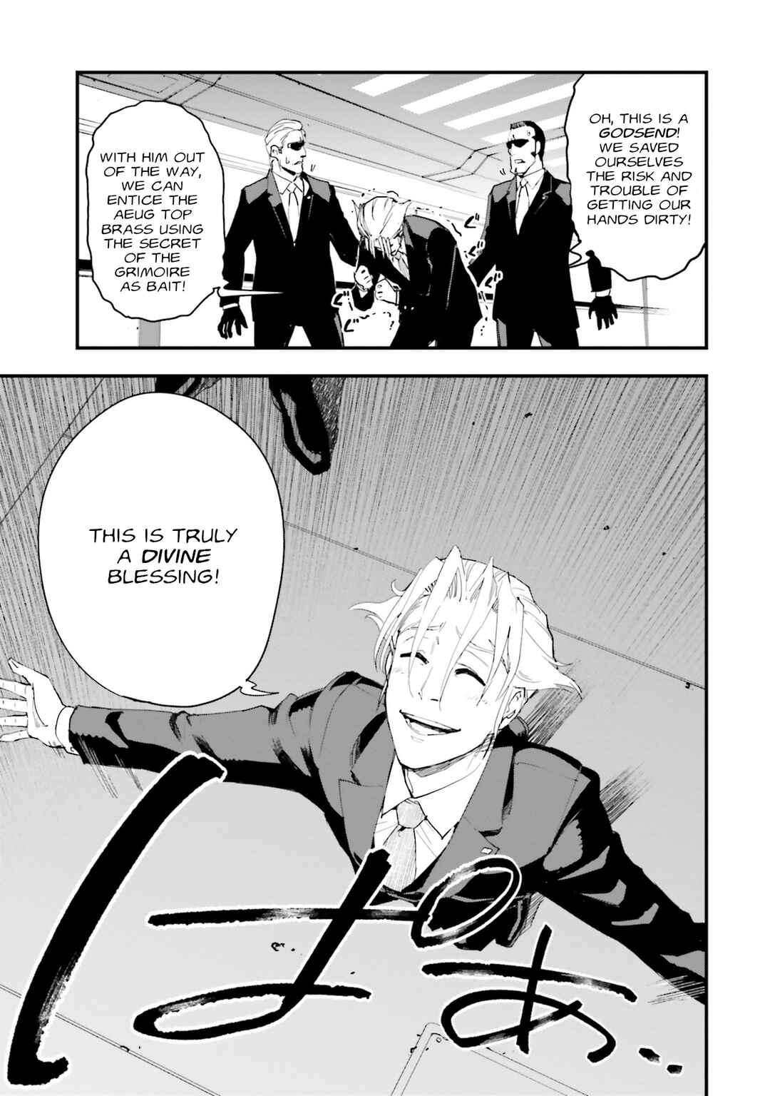 Chapter 18 - Page 23