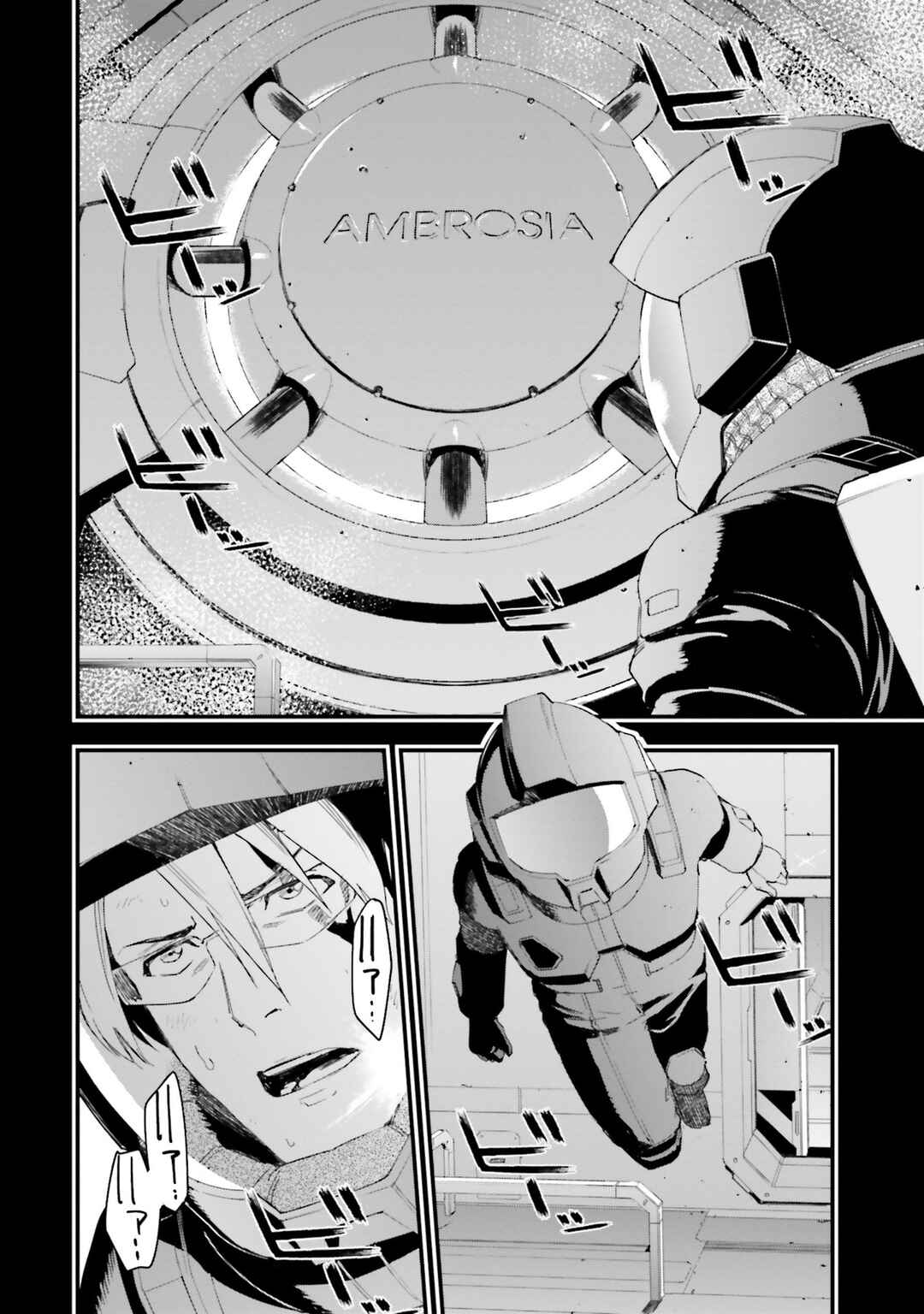 Chapter 18 - Page 8