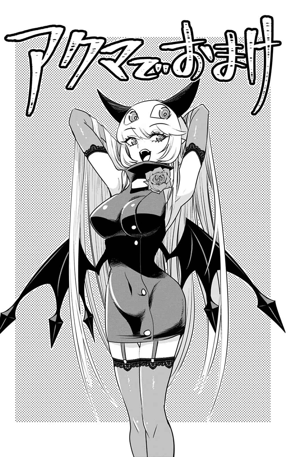 Chapter 39.75 - Page 1