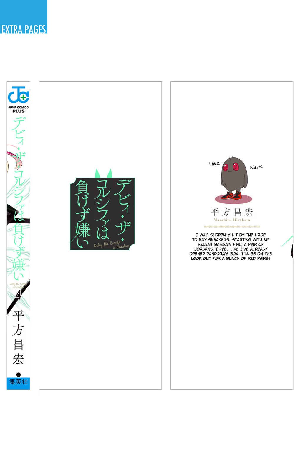 Chapter 39.75 - Page 15
