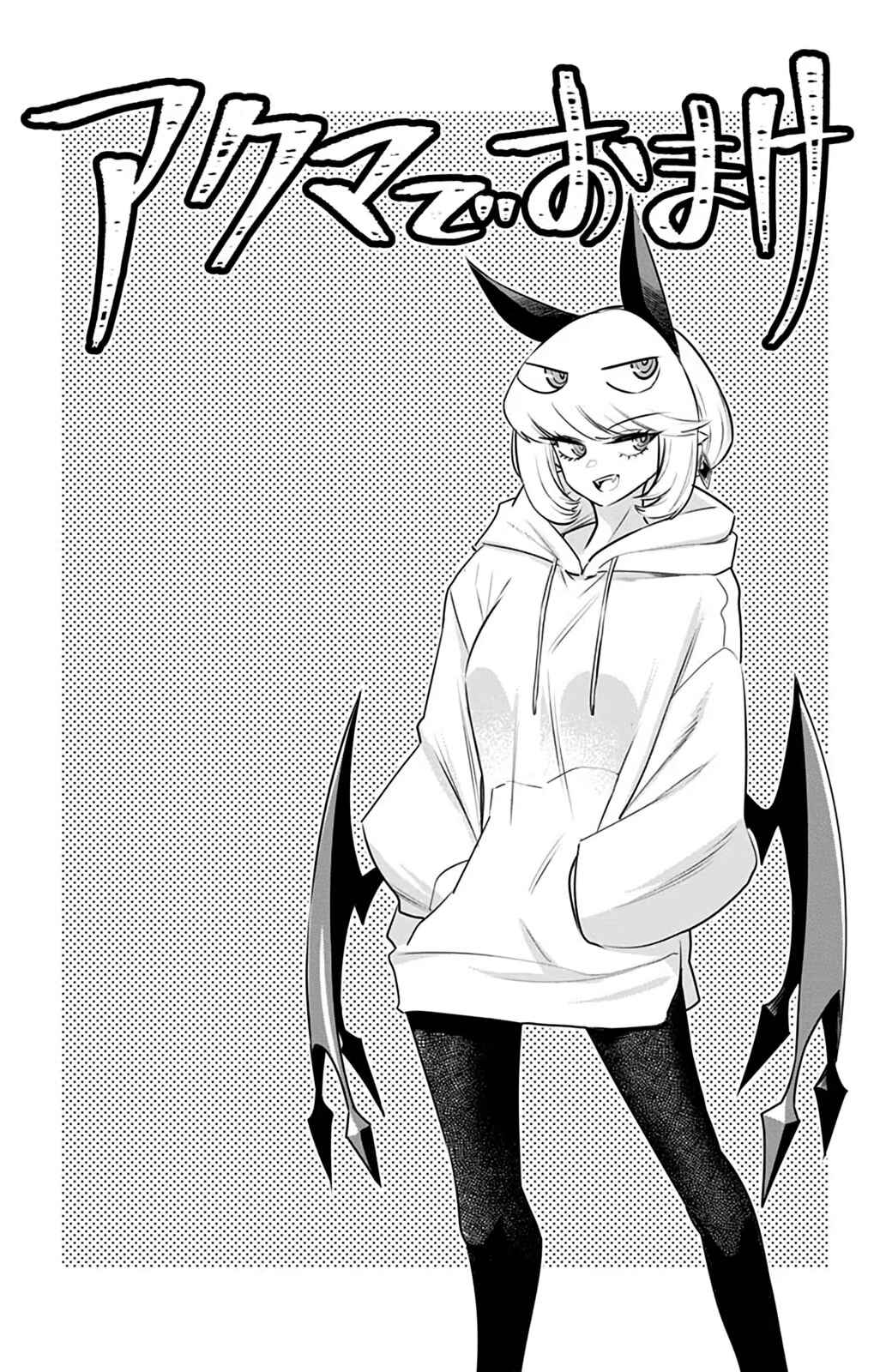 Chapter 39.75 - Page 2