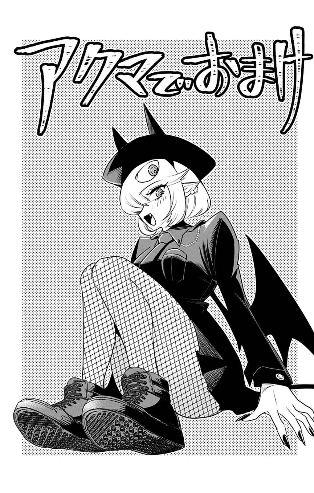 Chapter 39.75 - Page 4