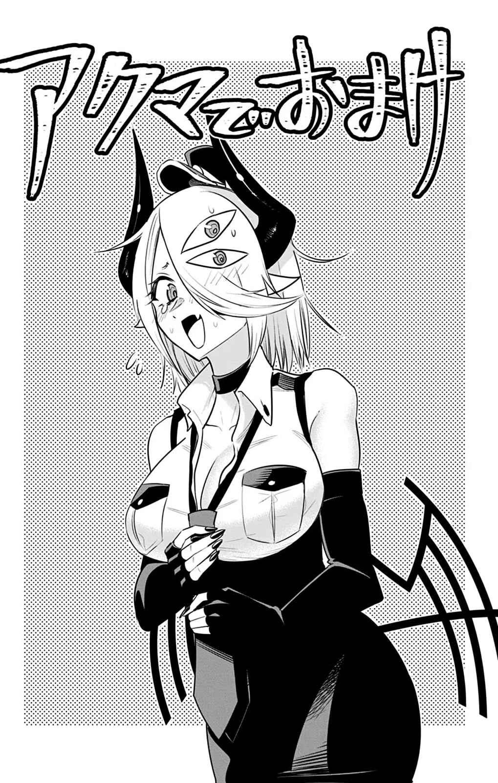 Chapter 39.75 - Page 5